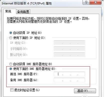 打不開(kāi)網(wǎng)頁(yè) 打不開(kāi)網(wǎng)頁(yè)