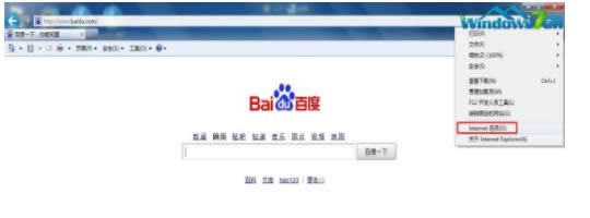 ie清除緩存 ie清除緩存