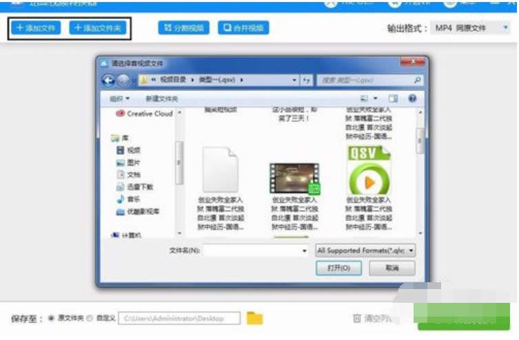 轉(zhuǎn)換mp4 轉(zhuǎn)換mp4