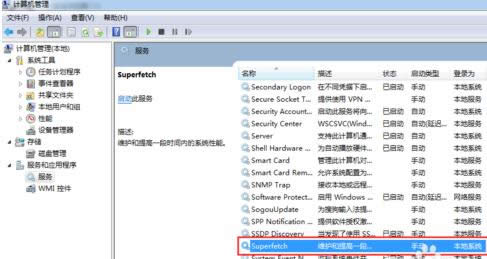 svchostռÃ(ni)^(gu)