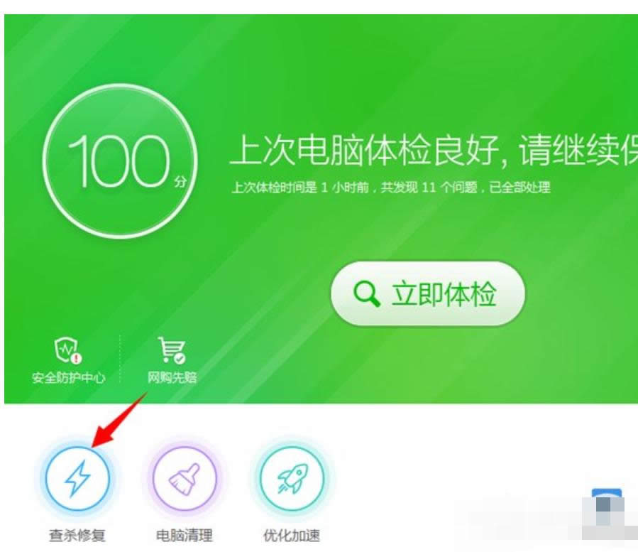 應(yīng)用程序 應(yīng)用程序