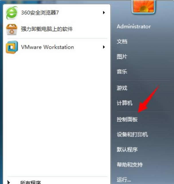 應(yīng)用程序發(fā)生異常未知的軟件異常 應(yīng)用程序發(fā)生異常未知的軟件異常