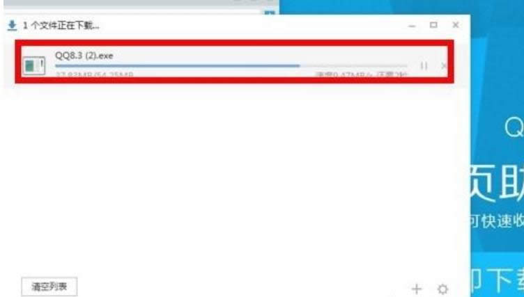 qq軟件已被破壞或部分文件丟失 qq軟件已被破壞或部分文件丟失