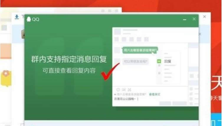 qq軟件已被破壞或部分文件丟失 qq軟件已被破壞或部分文件丟失