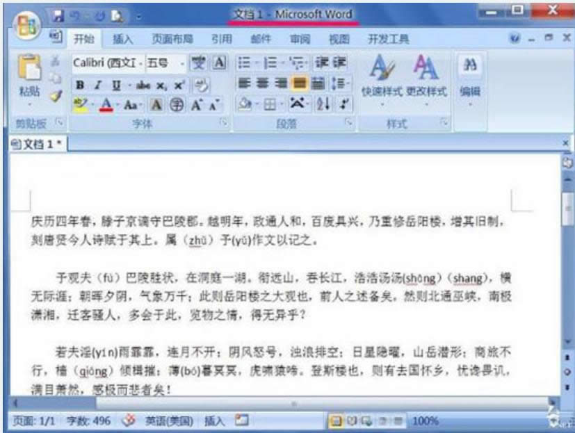 解決步驟 解決步驟