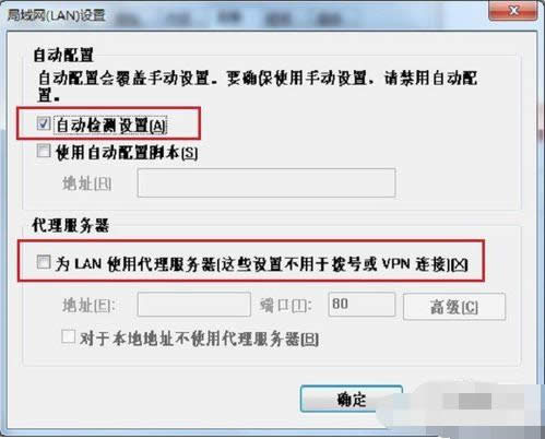 怎樣隱藏電腦的ip地址 怎樣隱藏電腦的ip地址