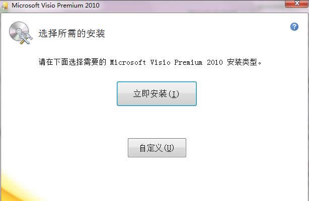 激活密鑰 激活密鑰