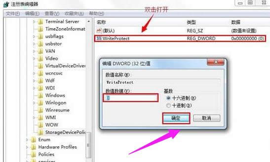 不能拷貝 不能拷貝