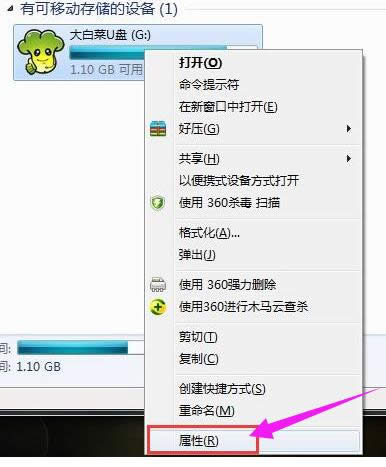 寫保護(hù) 寫保護(hù)