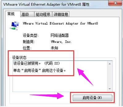 網(wǎng)絡(luò)不可用 網(wǎng)絡(luò)不可用