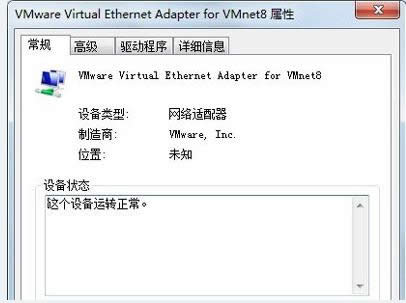 網(wǎng)絡(luò)不可用 網(wǎng)絡(luò)不可用