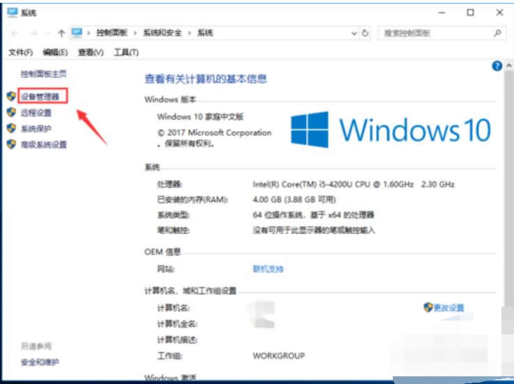 查看方法 查看方法