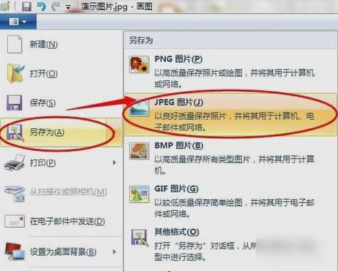圖片大小 圖片大小