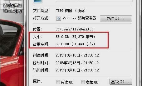 更改圖片大小 更改圖片大小