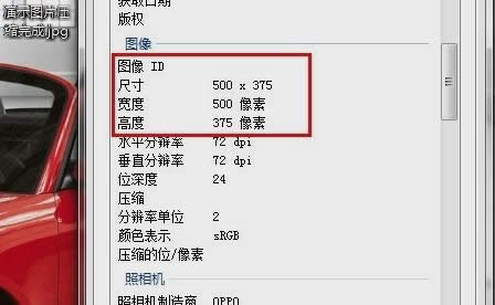 修改圖片大小 修改圖片大小