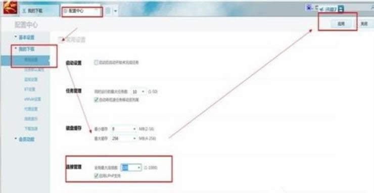 解決方法 解決方法