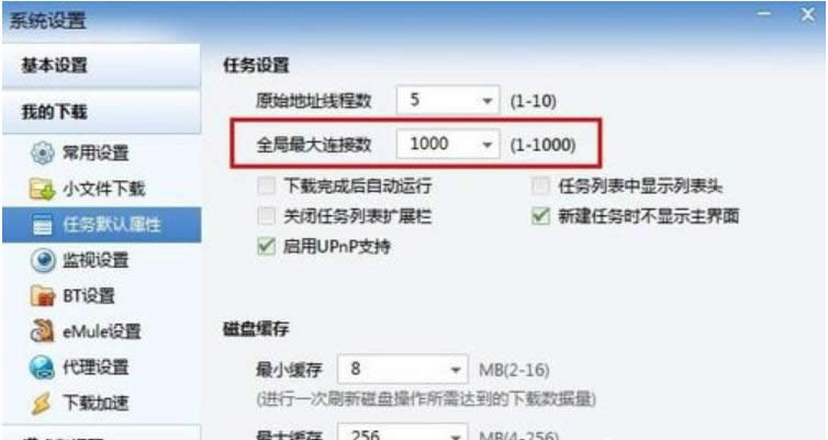 無法登陸 無法登陸