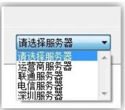 如何解決迅雷無法登陸 如何解決迅雷無法登陸