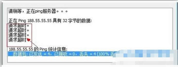 無法登陸 無法登陸