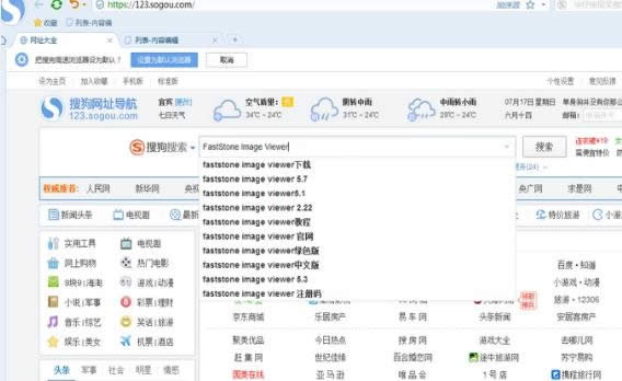 轉(zhuǎn)換格式 轉(zhuǎn)換格式