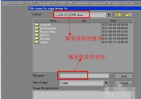 ʹghost32M(jn)ϵy(tng)