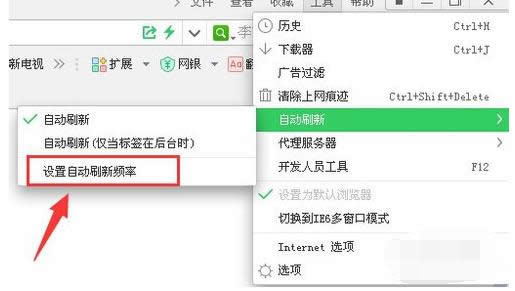 自動刷新 自動刷新