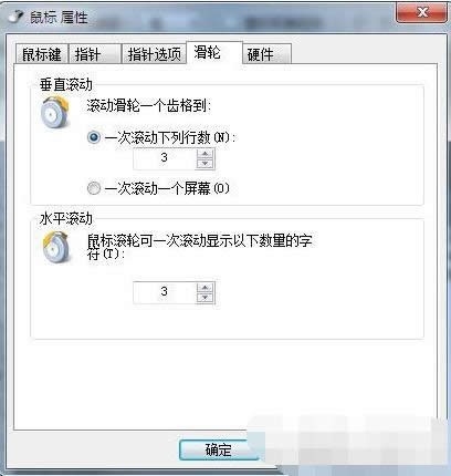 win7 win7