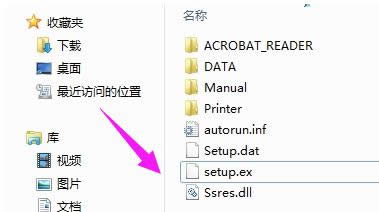 打開(kāi)ex文件 打開(kāi)ex文件