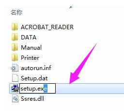 打開(kāi)ex文件 打開(kāi)ex文件
