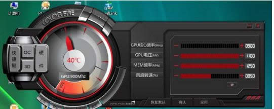 電腦顯卡 電腦顯卡