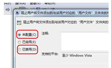 無(wú)法新建 無(wú)法新建