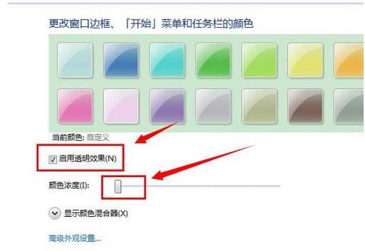 加入工作組 加入工作組