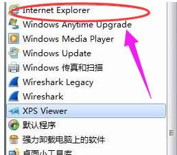 ie不見(jiàn)了 ie不見(jiàn)了