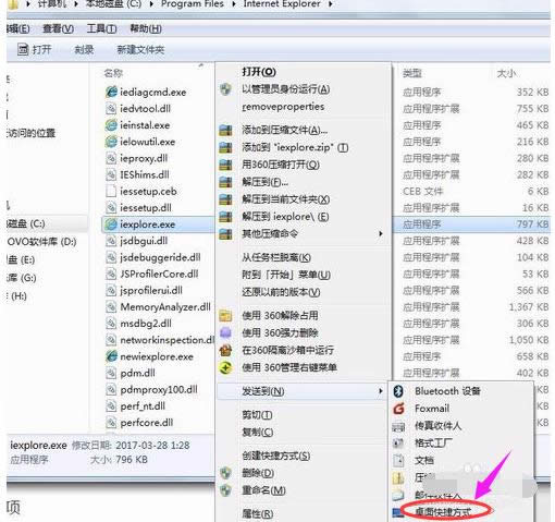 ie瀏覽器 ie瀏覽器