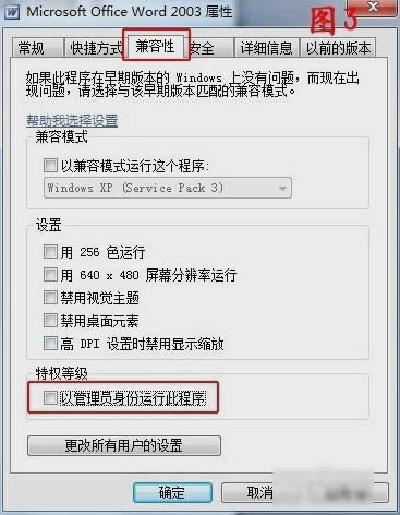 word問題 word問題