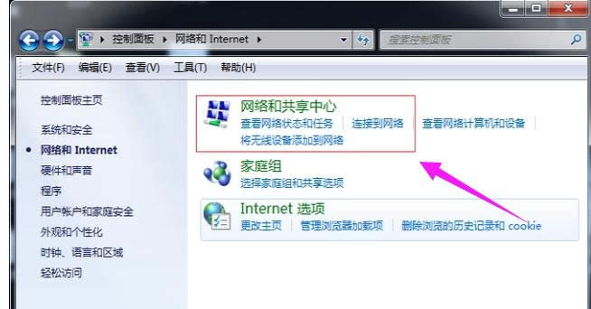 電腦寬帶 電腦寬帶