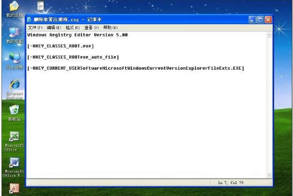 Ч win32 ó,ĽQwinxpЧwin32ó