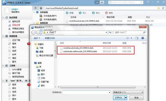 蘋(píng)果 蘋(píng)果