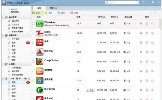 無(wú)法加載 無(wú)法加載