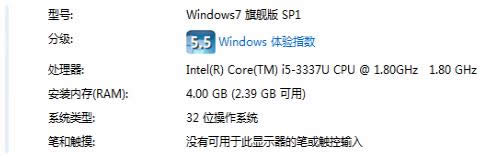 系統(tǒng)內(nèi)存 系統(tǒng)內(nèi)存