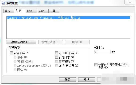 32位系統(tǒng) 32位系統(tǒng)
