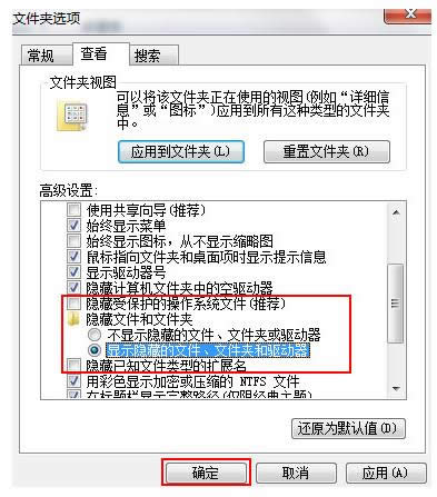 快捷方式 快捷方式