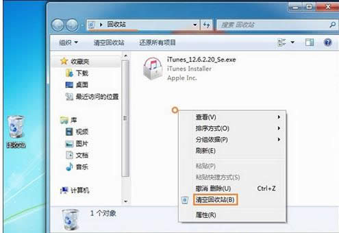無法清空 無法清空