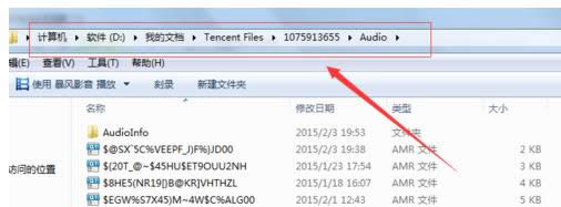 保存語音 保存語音