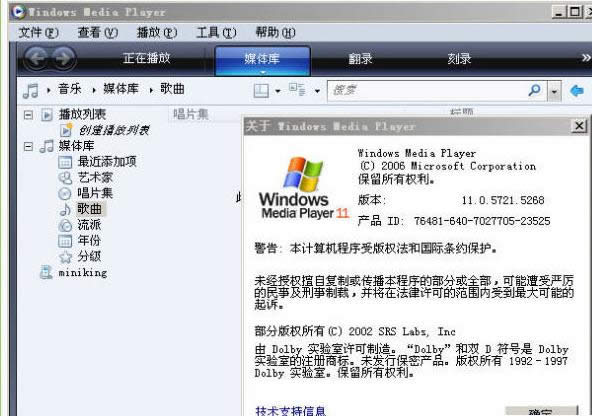 打開(kāi)wmv 打開(kāi)wmv