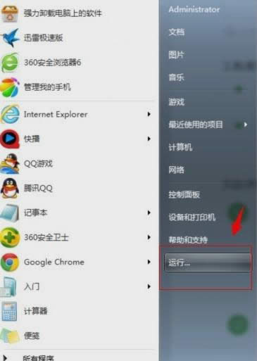 恢復(fù)回收站刪除的文件 恢復(fù)回收站刪除的文件