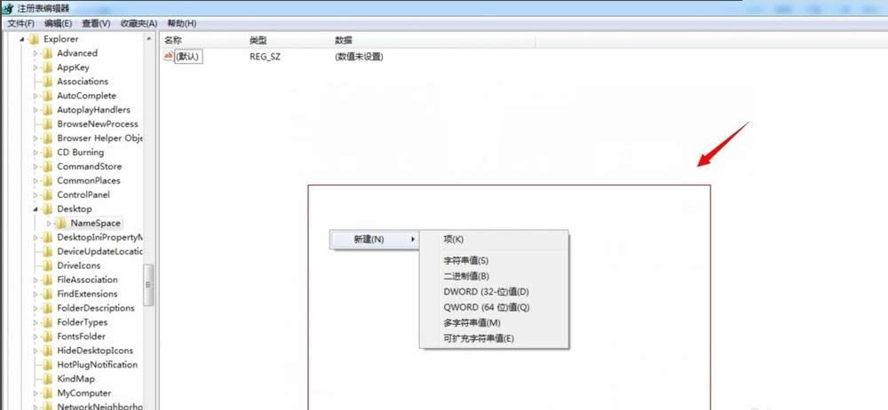 恢復(fù)刪除的文件 恢復(fù)刪除的文件