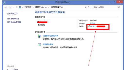 無(wú)線網(wǎng)絡(luò) 無(wú)線網(wǎng)絡(luò)