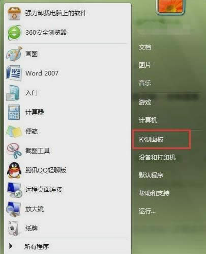 桌面語言欄不見了 桌面語言欄不見了