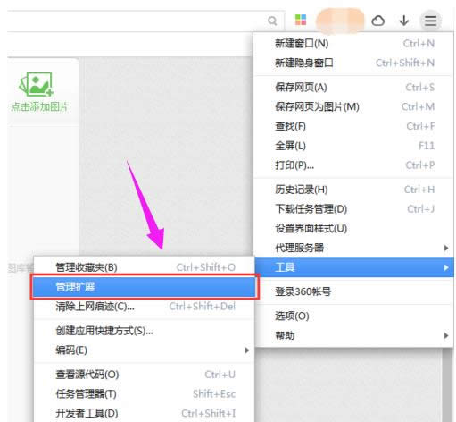 部分網(wǎng)頁打不開 部分網(wǎng)頁打不開